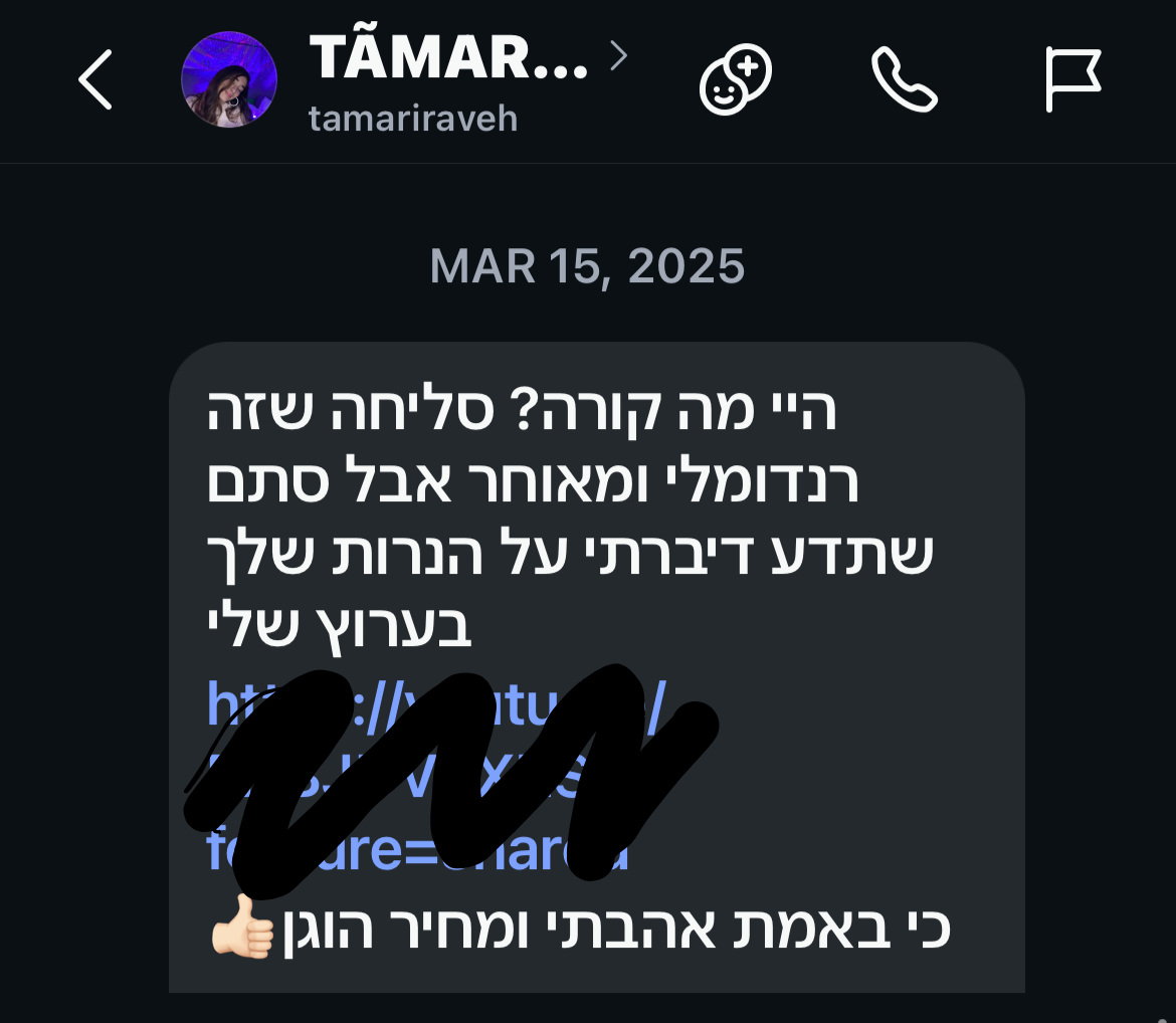 נר יסמין פרש