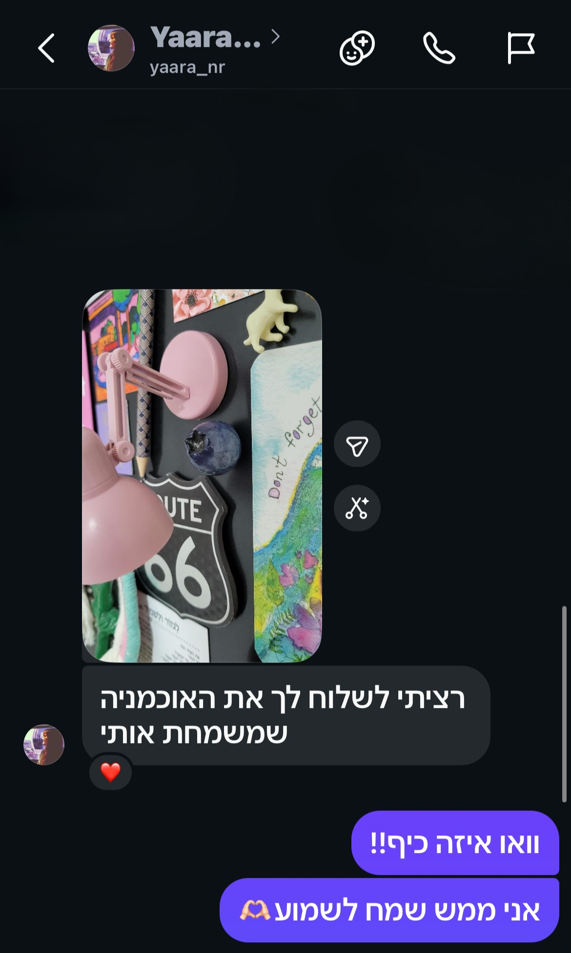 מגנט אוכמנייה