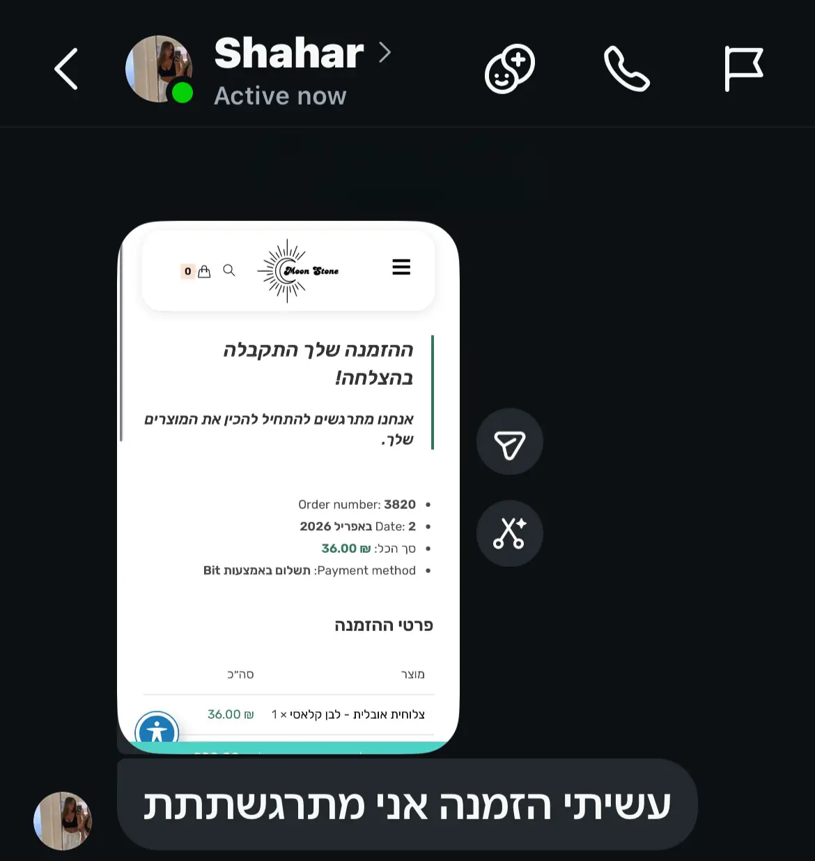 צלוחית אובלית