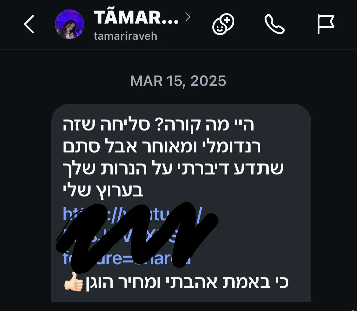 נר יסמין פרש