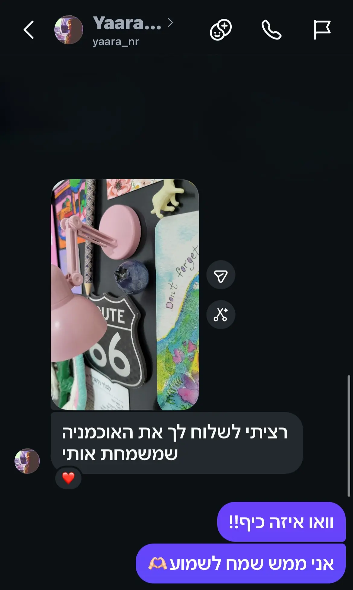 מגנט אוכמניה